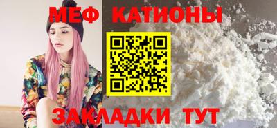 прущий лед Краснознаменск