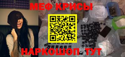прущий лед Краснознаменск
