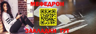 прущий лед Краснознаменск
