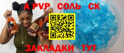 прущий лед Краснознаменск