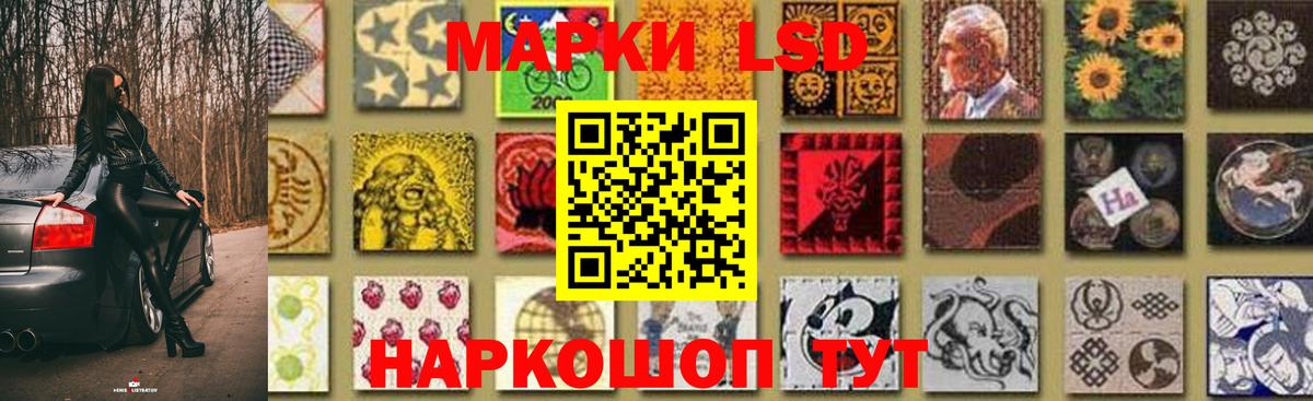 Обнинск  LSD-25 экстази кислота  Вход с VPN 