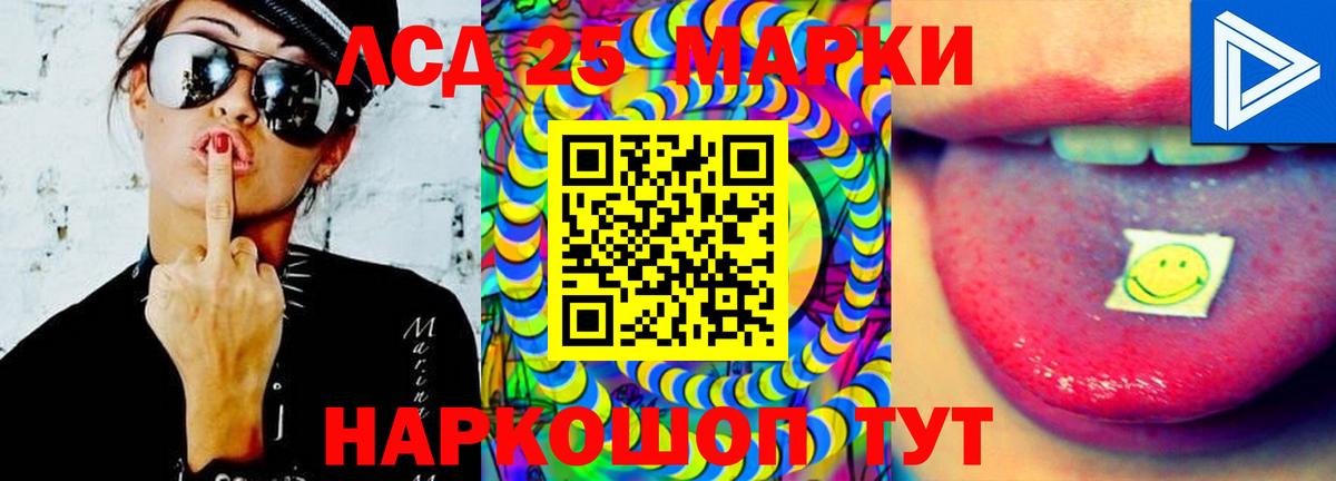 ЛСД экстази ecstasy Обнинск