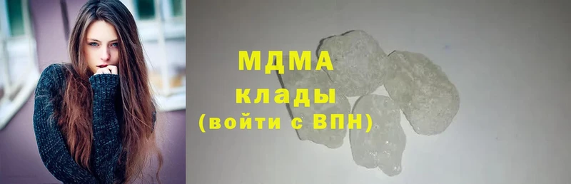 MDMA VHQ  Обнинск 