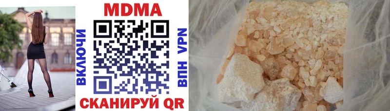 MDMA crystal  Обнинск 