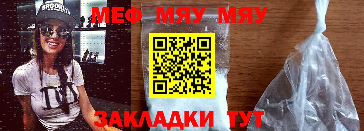 Бошки Шишки  ГАШИШ  Обнинск  МЕФ   КОКАИН  НБОМе  Меф МЯУ МЯУ  Продажа наркотиков  Вход с VPN 