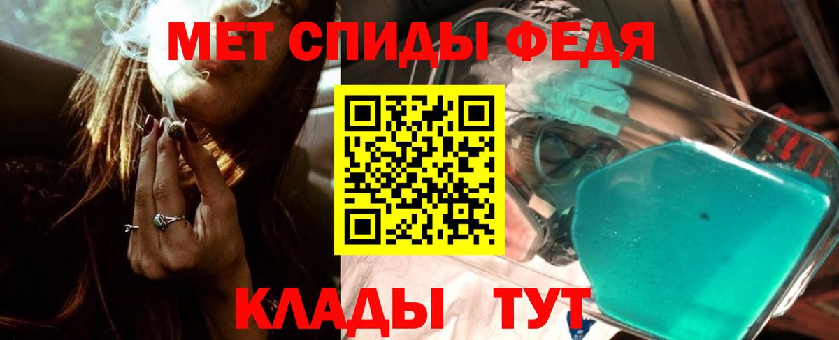 МЕТАМФЕТАМИН витя  Вход с VPN  МЕТАМФЕТАМИН витя  Обнинск 