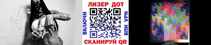 OMG онион  Обнинск  Марки N-bome 1,8мг 