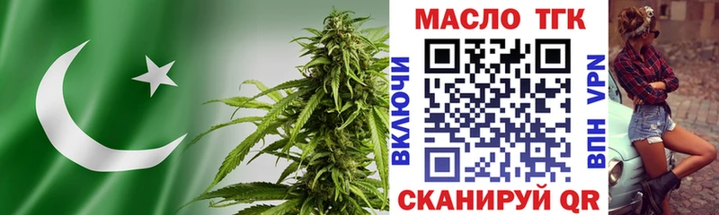 ТГК вейп хочу наркоту Обнинск