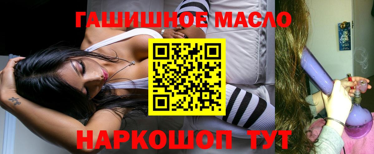 ТГК Wax Обнинск