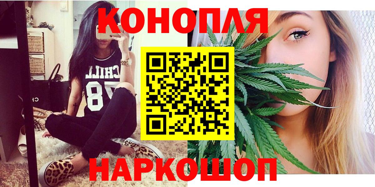 Бошки марихуана конопля Обнинск
