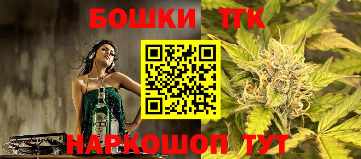 Обнинск  Марихуана планчик  Шишки марихуана White Widow  Вход с VPN 